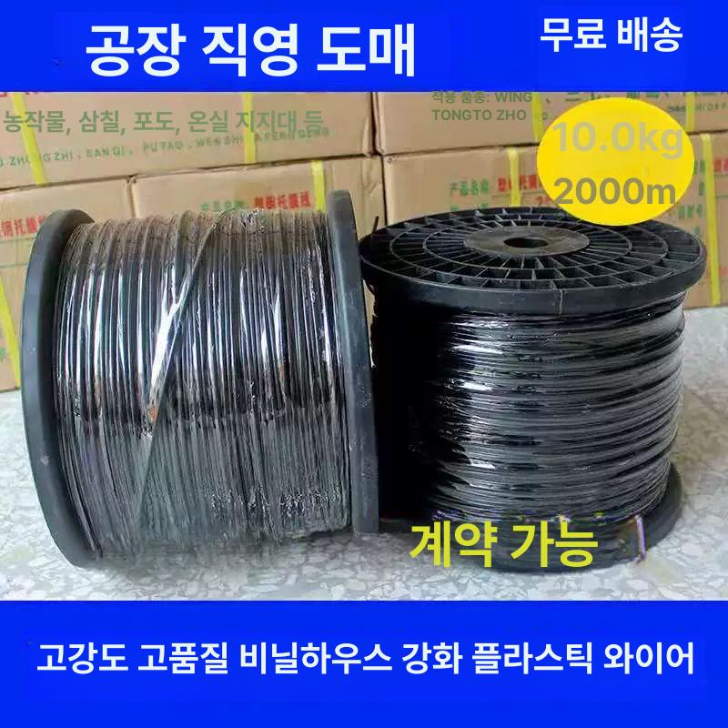 고정끈 와이어 플라스틱 코팅 강선 원예 로프 케이블 농업용 포도 덩굴 고강도 묶음끈 - 상세 이미지 3
