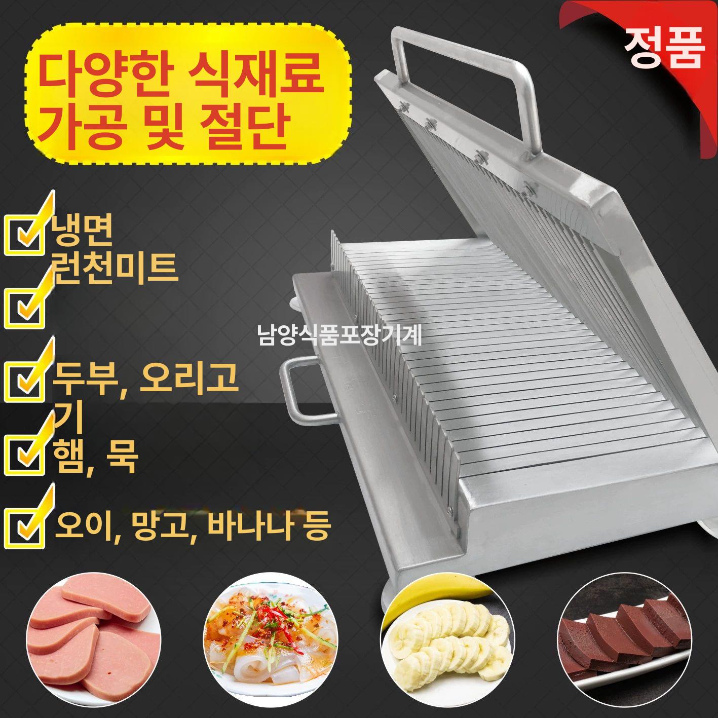 치즈 슬라이서 햄 절단기 와이어 커팅기 두부칼 버터 스테인리스 수동식 - 상세 이미지 3