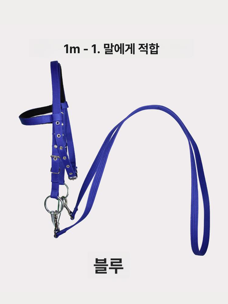 조련 고삐 말 마구 승마용 리드끈 마방굴레 로프 버건디 밧줄 말굴레 훈련용 - 상세 이미지 3