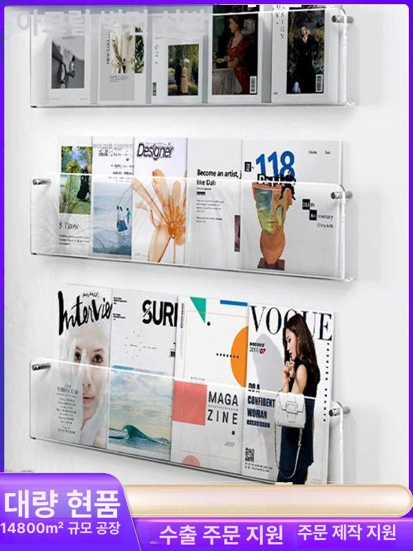 잡지꽂이 거치대 도서 선반 북스탠드 책장 원목 수납 진열랙 매거진 - 상세 이미지 2