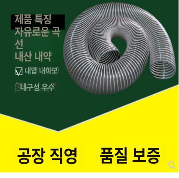 에어덕트 pvc 주름관 집진 환기튜브 목공 진공호스 파이프 플렉시블 덕팅 - 상세 이미지 5