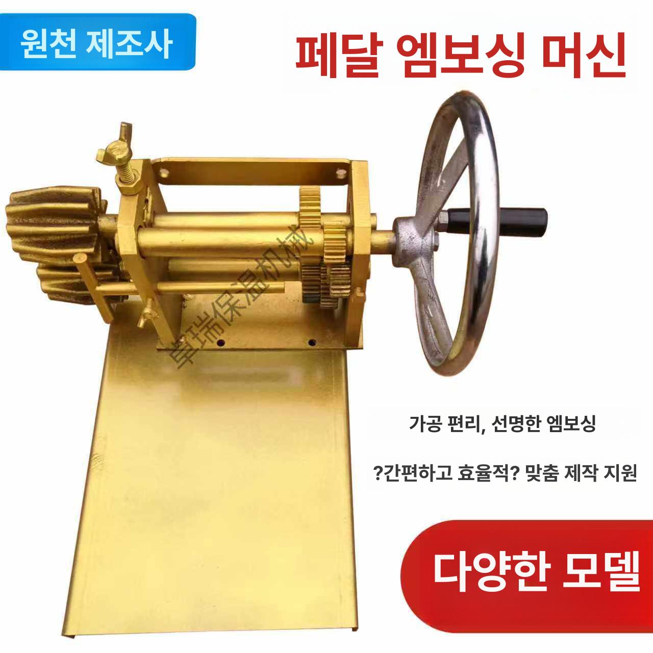 압연기 철판롤링기 수동 굴곡기 비딩 프레스 함석 성형 밴딩 금속가공 압착기 - 상세 이미지 3