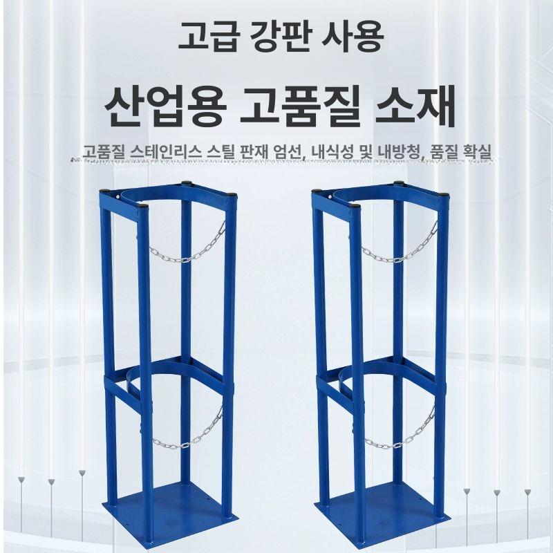 가스통 거치대 산소통 선반 위험물 보관대 고정 실린더 랙 운반 지지대 이동식 스탠드 - 상세 이미지 3