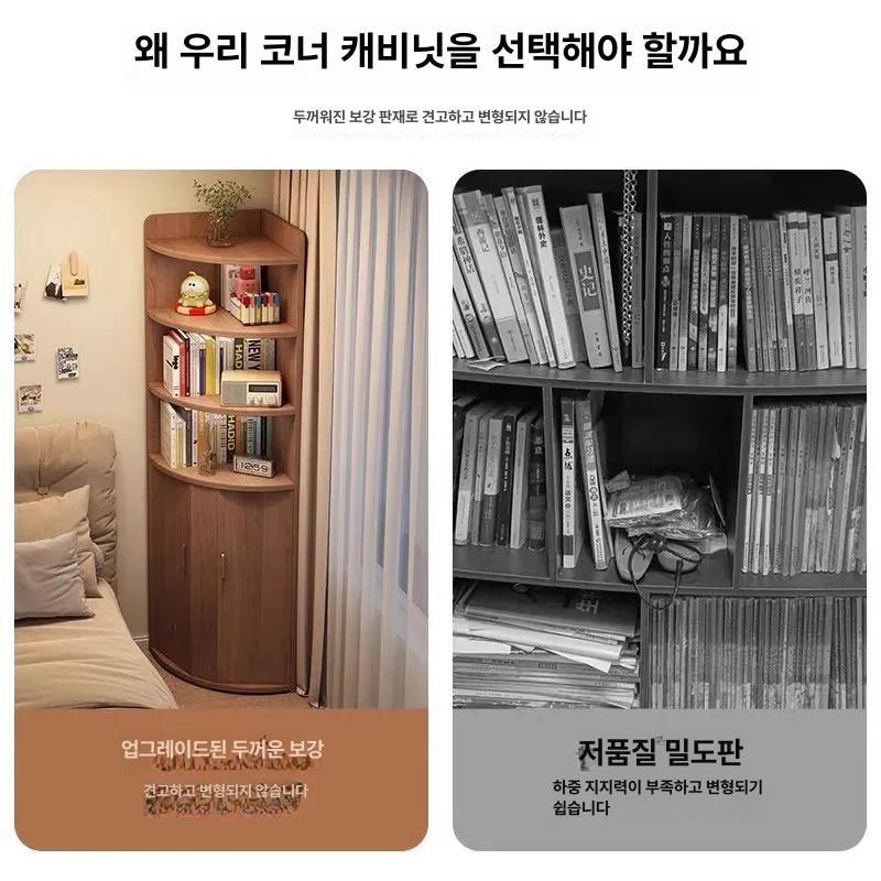 모서리 수납장 코너 선반 다용도 침실 장식장 소형 책장 구석 틈새 인테리어 - 상세 이미지 3