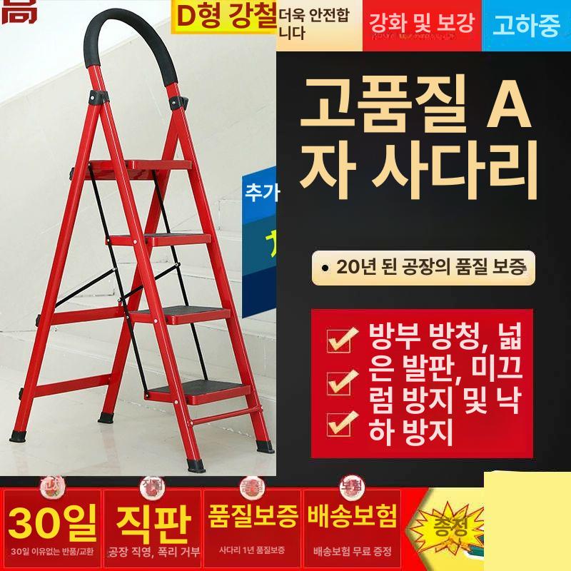 6단 사다리 간이 접이식 발판 복층 가정용 계단식 실내용 다락방 휴대용 주방 - 상세 이미지 2