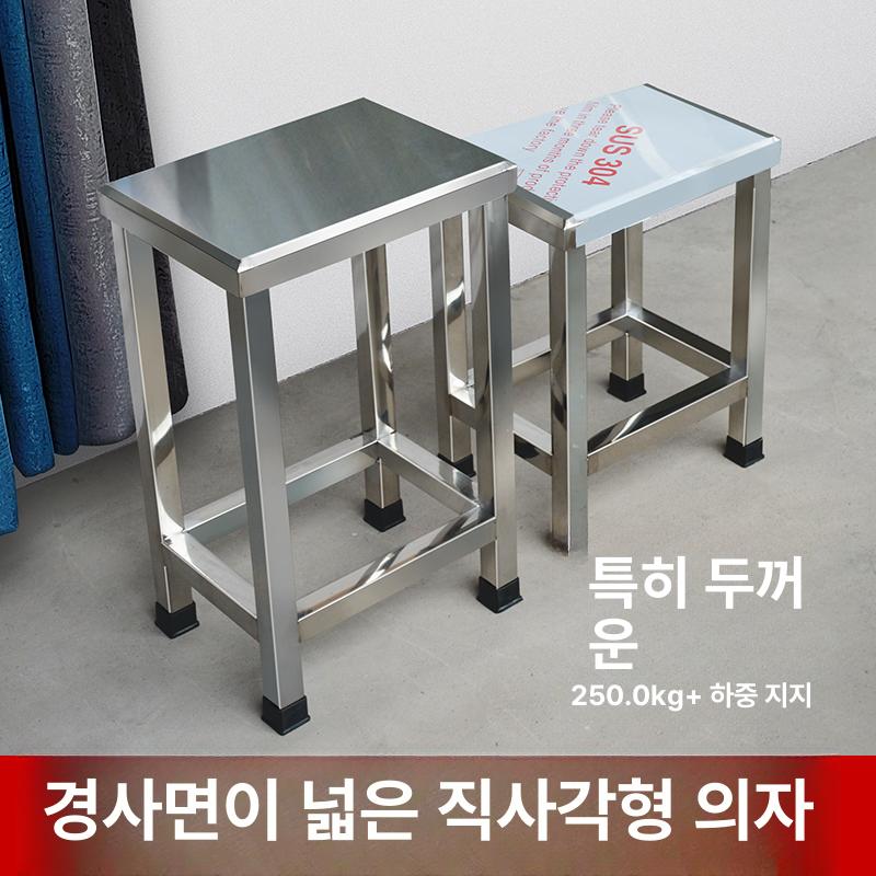스테인리스 트레이 작업 주방 업소용 욕실받침대 계단 철제 낮은받침 위생스탠드 - 상세 이미지 2