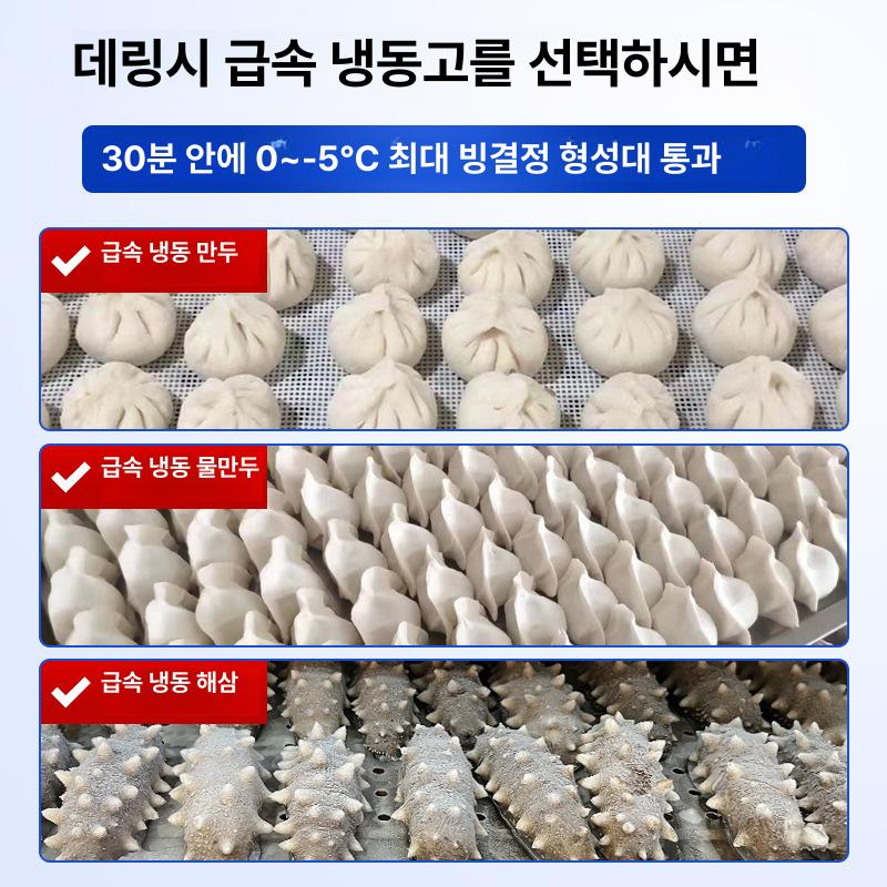 업소용 육수냉장고 슬러시 스텐레스 1구 2말 분리형통 식당 카페 뷔페용 육수통 살얼음 3단 3년 - 상세 이미지 2