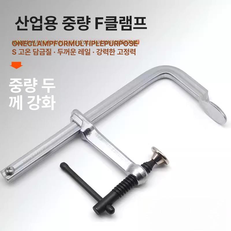다기능 클램프 대형 C클램프 퀵그립 집게 래칫그립 헤비듀티 바이스 조정 고정 - 상세 이미지 5