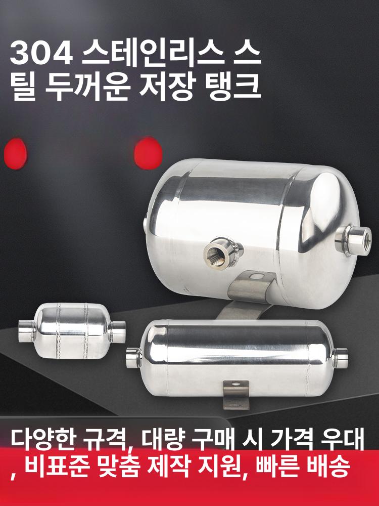 알루미늄 리시버탱크 에어 가로형 압축공기 콤프레샤 소형 스틸 - 상세 이미지 2