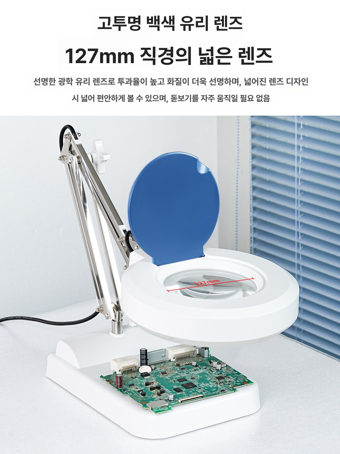 탁상용 확대경 LED 작업용 공업용 PCB 기판 전자회로 정밀 고배율 금속암 스탠드형 X01-1 기본 5배 단일 30LED - 상세 이미지 3