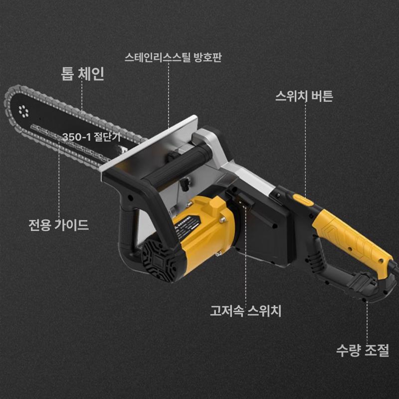 브러시리스 커팅기 콘크리트 전기 석재 절단기 링쏘 휠쏘 도로커팅 옹벽 기본세트 - 상세 이미지 5