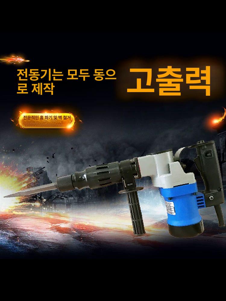 전동 해머드릴 hm0810t 파괴 뿌레카 벽면 전문 드릴 기본형 고성능 작업 공구 - 상세 이미지 2