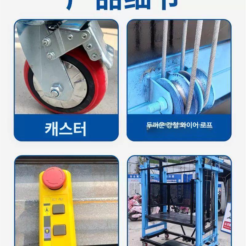 폴딩 작업대 접이식 발판 가정용 비계 알루미늄 하세가와 우마 안전 사다리 - 상세 이미지 4