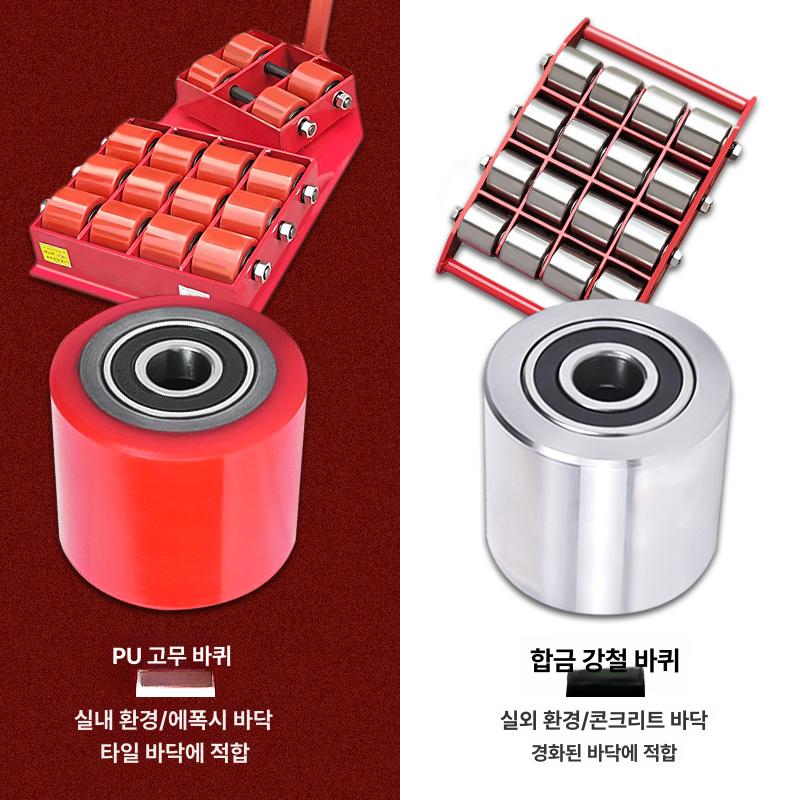 공업용 캐스터 도비 운반 바퀴 롤러 회전 대차 고하중 이동 핸드카 무빙돌리 - 상세 이미지 4