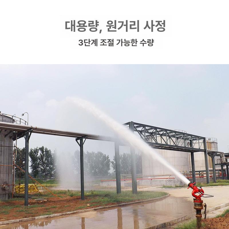 회전 스프링클러 살수 소화전 물분무기 고압 조인트 방화설비 분무장치 워터스프레이건 - 상세 이미지 5
