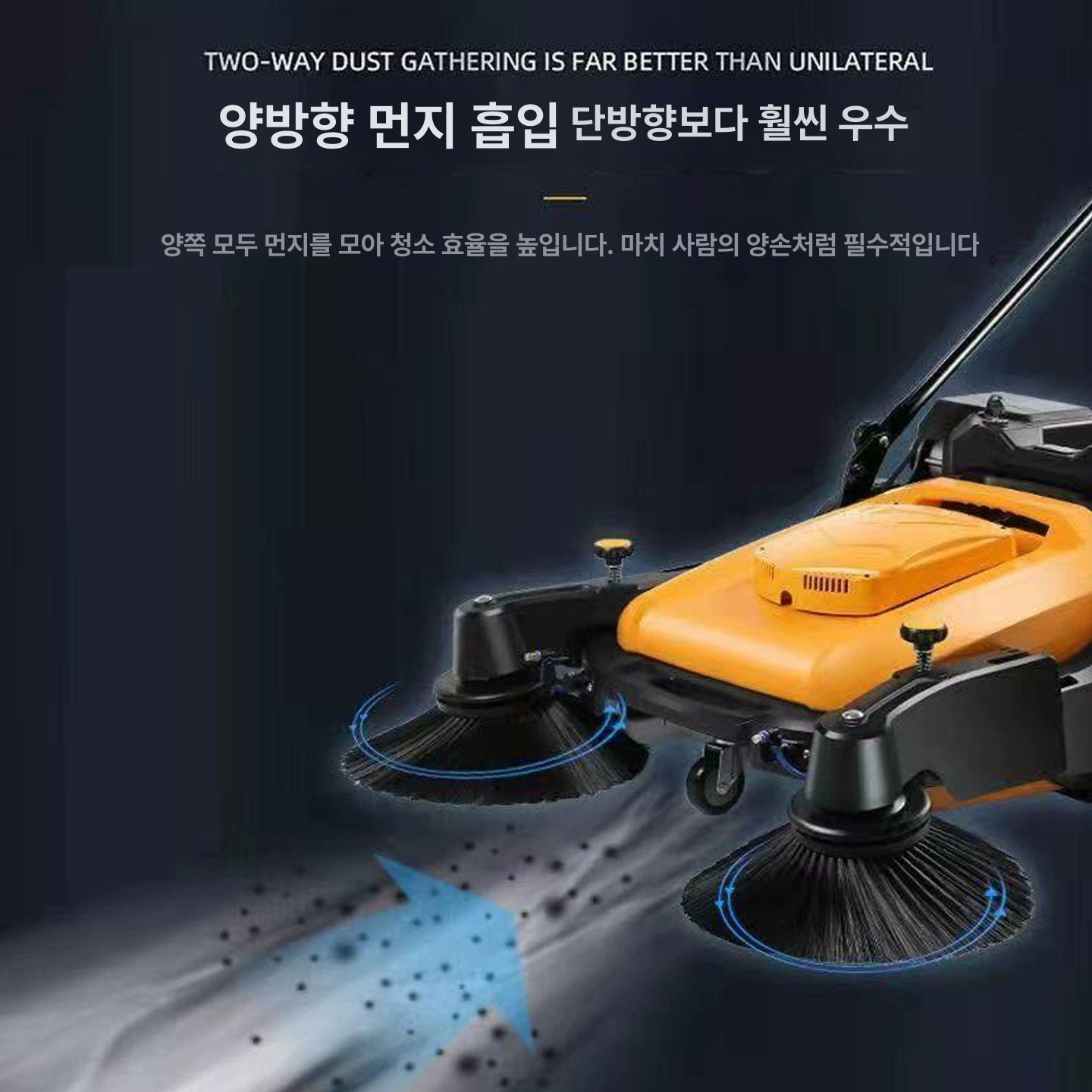 주차장 바닥청소기 무동력 공장용 도로 창고 보행식 건물 습식 드라이 클리너 - 상세 이미지 5