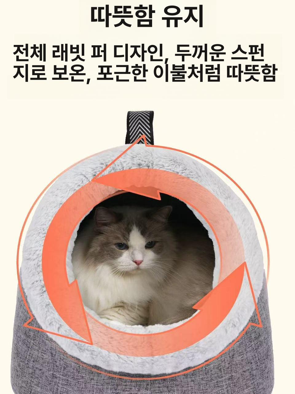 반려견 온열담요 강아지 고양이 쿠션 방석 하우스 펫 난방매트 - 상세 이미지 4