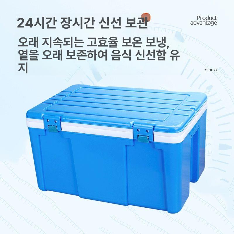 아이스박스 스티로폼 80L 야외 쿨러 보냉함 해산물 주황 대용량 - 상세 이미지 3