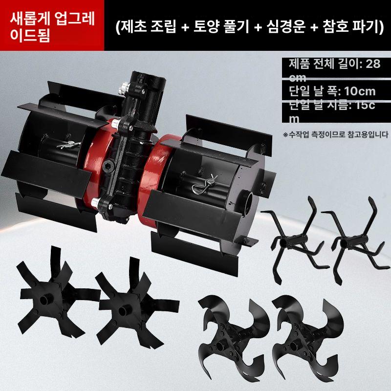 벌초 예초기 잔디 휠 칼날 트리머 충전식 가정용 제초 기계 관리 소형 미니 - 상세 이미지 5