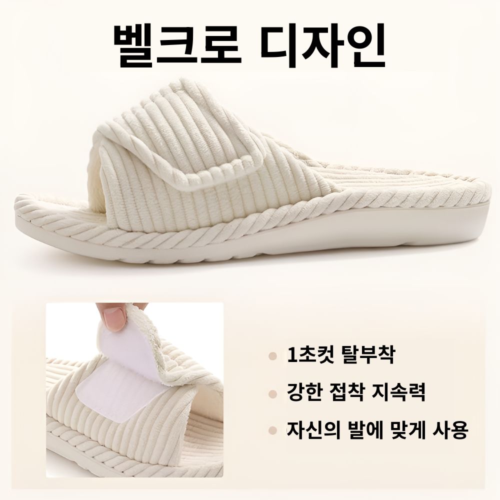 에버아치 족저근막 아치 슬리퍼 사무실 실내화 베이지, 250-255 이미지 3