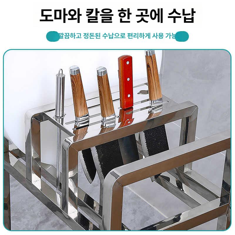 대형 거치대 업소용 도마 스테인리스 받침대 식당 주방 매장 정리 더블 세트 - 상세 이미지 5