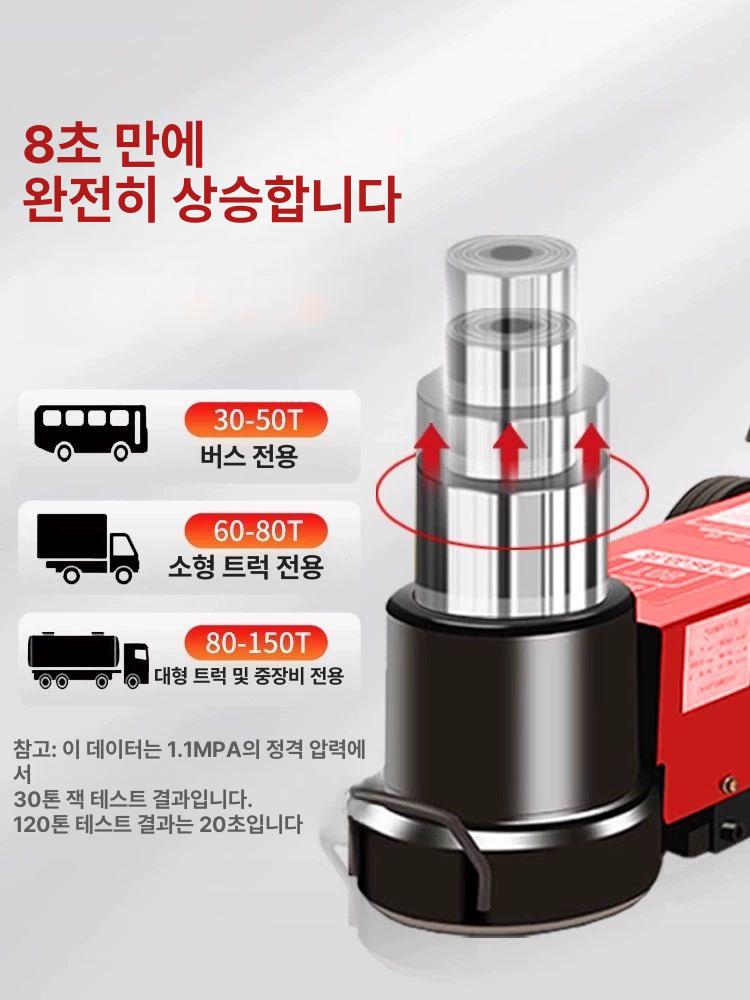 정비소 에어잭 대형 전기 공압 유압잭 화물차 자동차 정비장비 접이식 - 상세 이미지 4