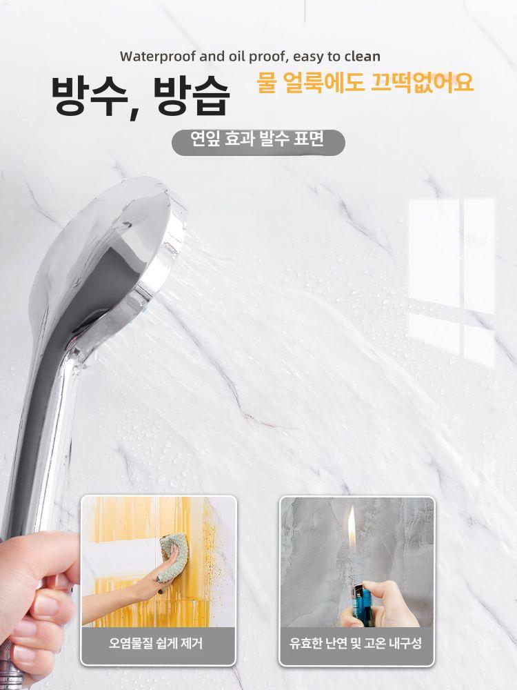 붙이는 스티커 접착식 데코타일 대리석 욕실 바닥재 인테리어 테라조 - 상세 이미지 2