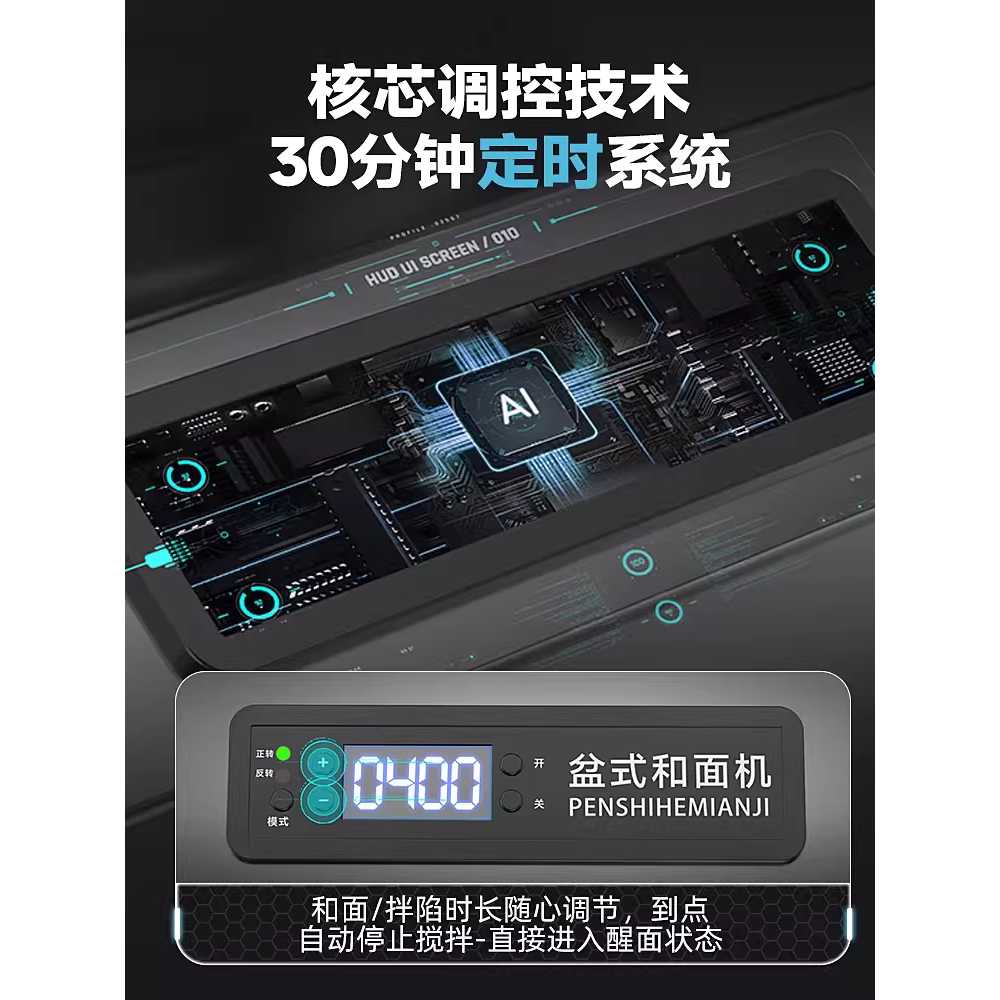치킨 반죽기 믹서 업소용 염지 양념 통닭 블렌더 머신 1500W 이미지 6