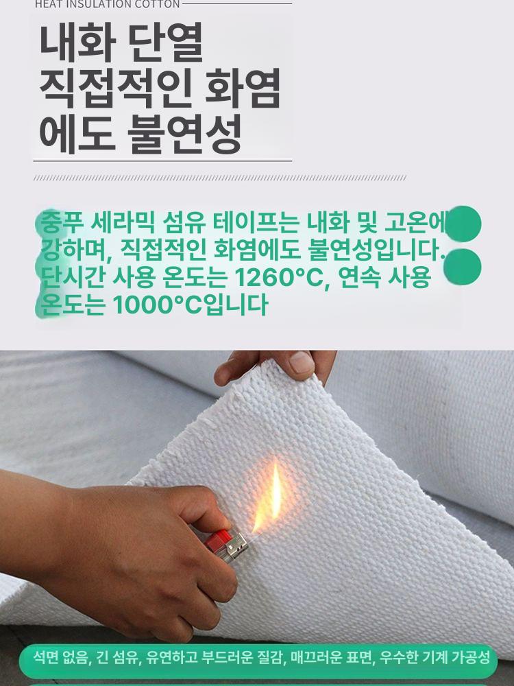 운동장 라인 벨트 피구 주차 족구 테니스 경기장 행사장 체육경기 - 상세 이미지 3