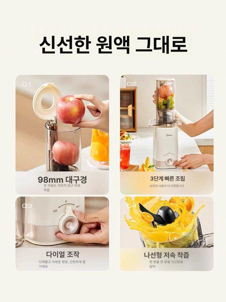 휴대용 녹즙기 가정용 착즙기 과일 야채 쥬서 원액 당근 과즙 믹서 주스메이커 - 상세 이미지 3