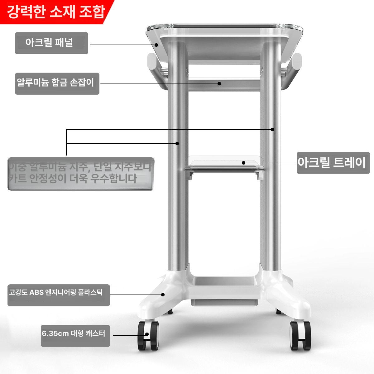 피부샵 트롤리 미용 전용 수납 이동식 거치대 관리실 카트 선반 뷰티 - 상세 이미지 3