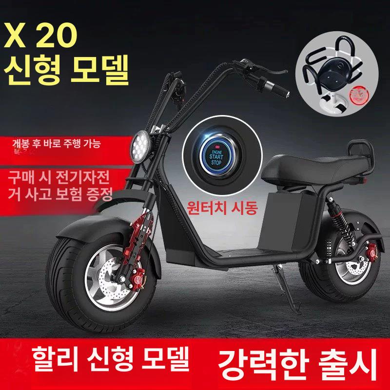 할리 전동스쿠터 충전식 배달 오토바이 바이크 모터 빈티지 광폭 소형 - 상세 이미지 3