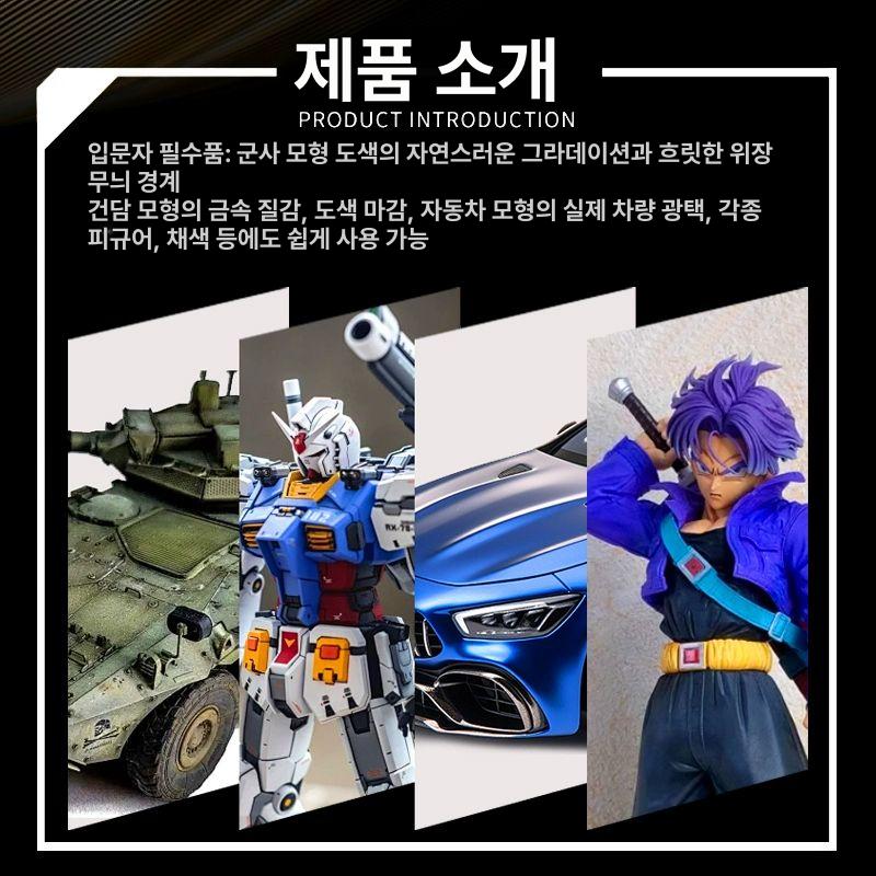에어 브러쉬 무선 페인팅 도색 스프레이건 압축기 프라모델 분무기 핸디형 - 상세 이미지 3
