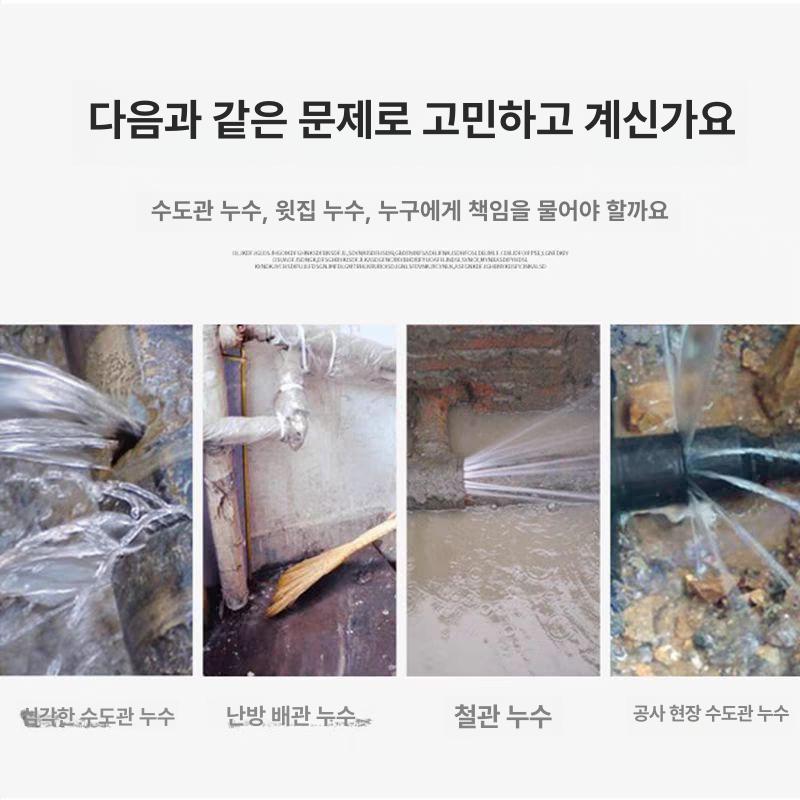 청음식 탐지기 누수 지하수 배관 바닥 측정 관로 수도 검사 장비 - 상세 이미지 5
