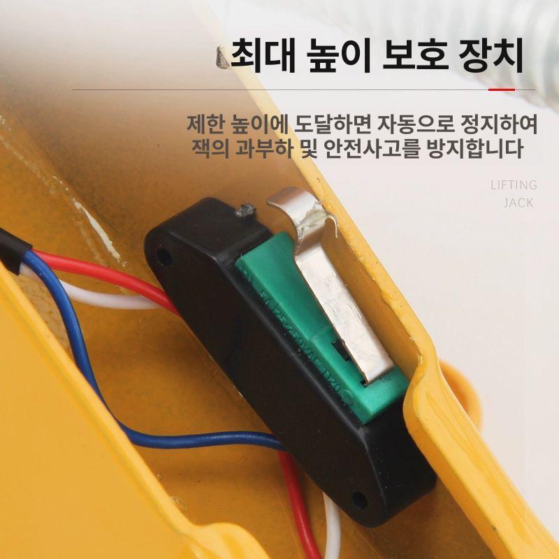 자동차 잭 전동 리프팅 타이어 받침대 자키 수리 정비 핸드잭 공구 - 상세 이미지 4