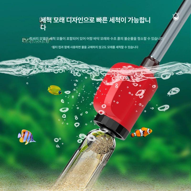 청소 펌프 사이펀 세탁기 수족관 호스 전동 환수기 흡입 물갈이 배수 - 상세 이미지 4