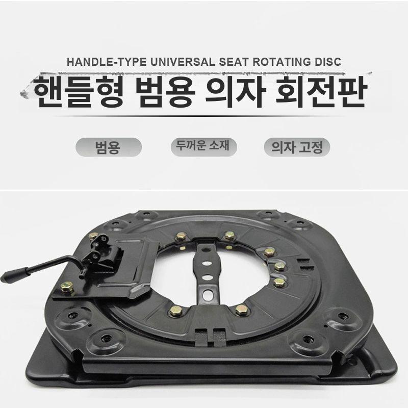 회전 시트 자동차 슬라이드 스타렉스 의전용 개조 슬라이딩 회전판 좌석 - 상세 이미지 2