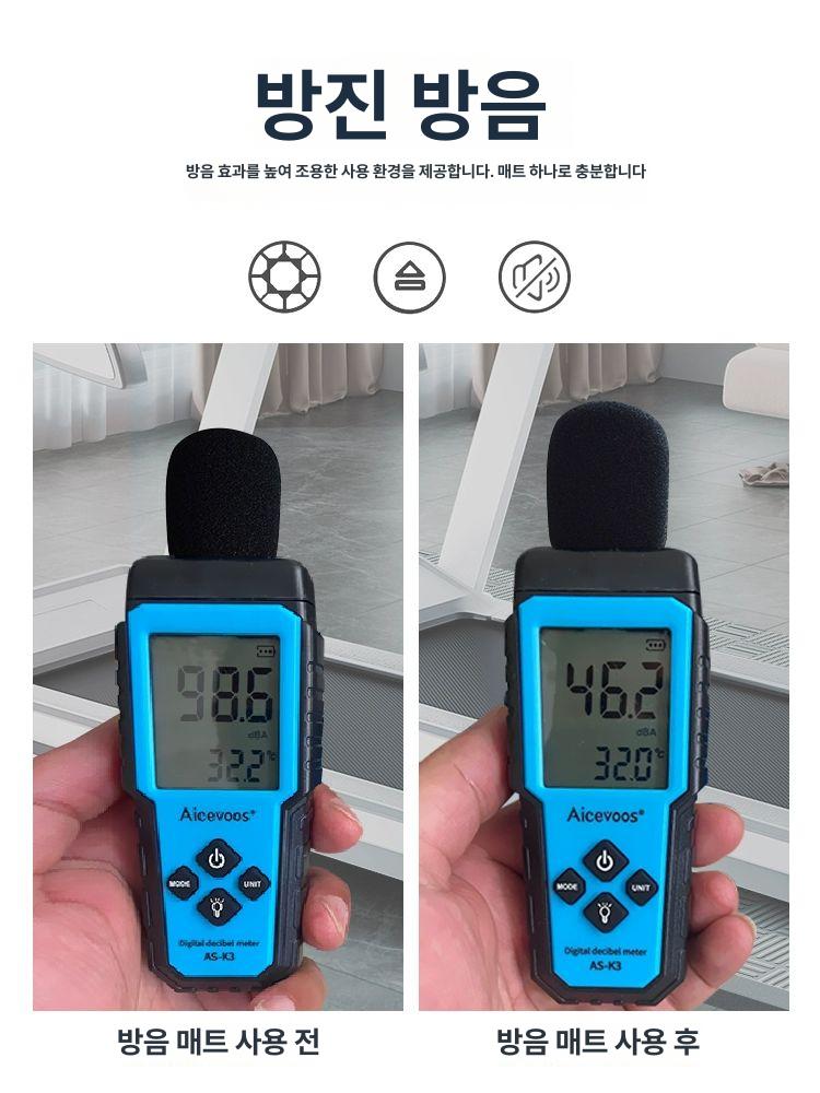 런닝머신 층간 소음방지 매트 쿠션 충격흡수 실내운동 방음패드 - 상세 이미지 2