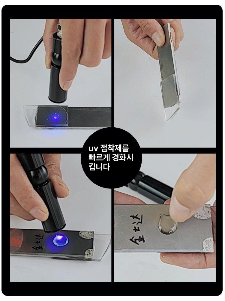 무선 광중합기 도광봉 충전식 LED 고급형 내구성 강화 튼튼한 제품 상품 보호 용품 인기 - 상세 이미지 4