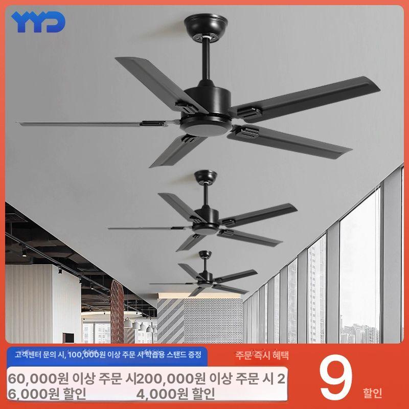 대형 실링팬 모던 거실 천장 시스템 스틸 크롬 램프 선풍기 통풍 - 상세 이미지 2