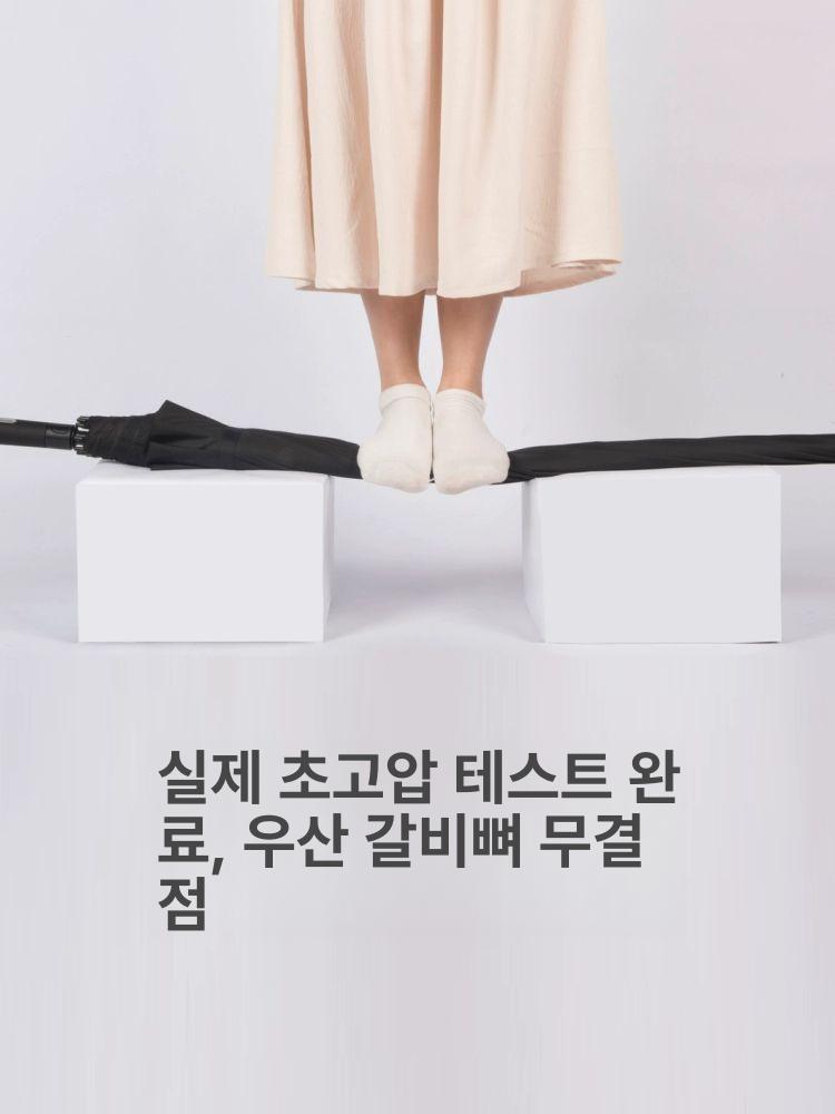 방풍 장우산 초대형 골프 고급 빅사이즈 우산 튼튼한 워터프루프 태풍 자동 이중 - 상세 이미지 4