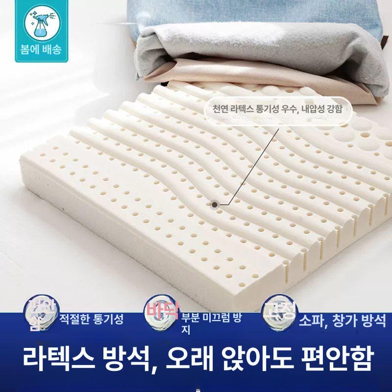 맞춤형 방석 라텍스 10cm 오피스 체어쿠션 좌석패드 두꺼운 푹신 - 상세 이미지 2