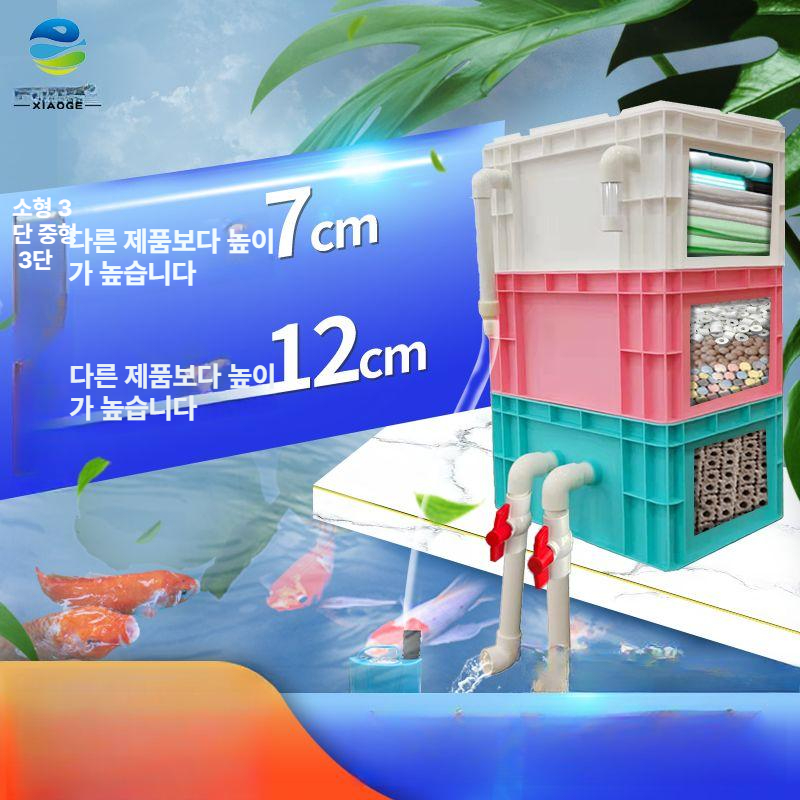 어항 여과기 산소 연못 수족관 순환 물고기 정화 물 공급 필터기 외부 발생기 펌프 - 상세 이미지 2