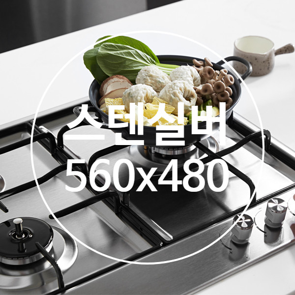 나비엔매직 가스렌지 쿡탑레인지 전지식 560x430-440 GRB4103ND LNG 판매처 상세 정보 이미지 4