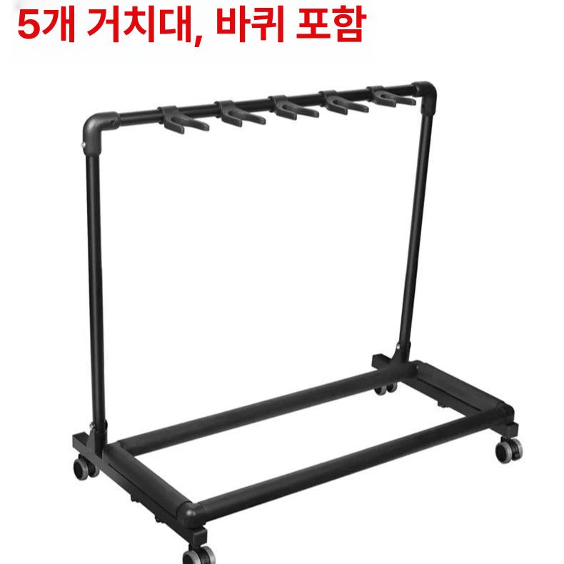 기타 보관함 5랙 진열대 스탠드 거치대 정리함 - 상세 이미지 5