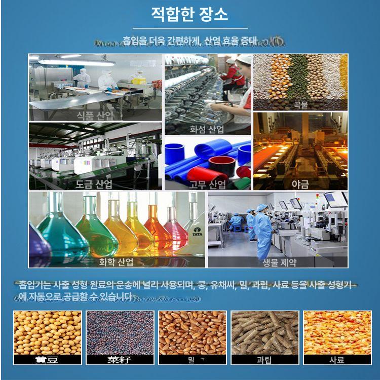 진공 호퍼 사출 성형기 챔버 스테인리스 공급기 회전식 이송 드라이어 - 상세 이미지 2
