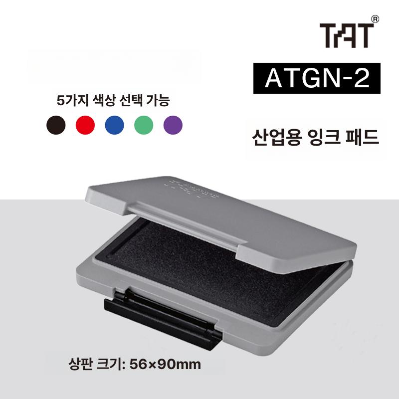 흑색 스탬프패드 속건성 금속도장 잉크패드 블랙 도장용 인주 빠른건조 금속용 스탬핑 - 상세 이미지 2