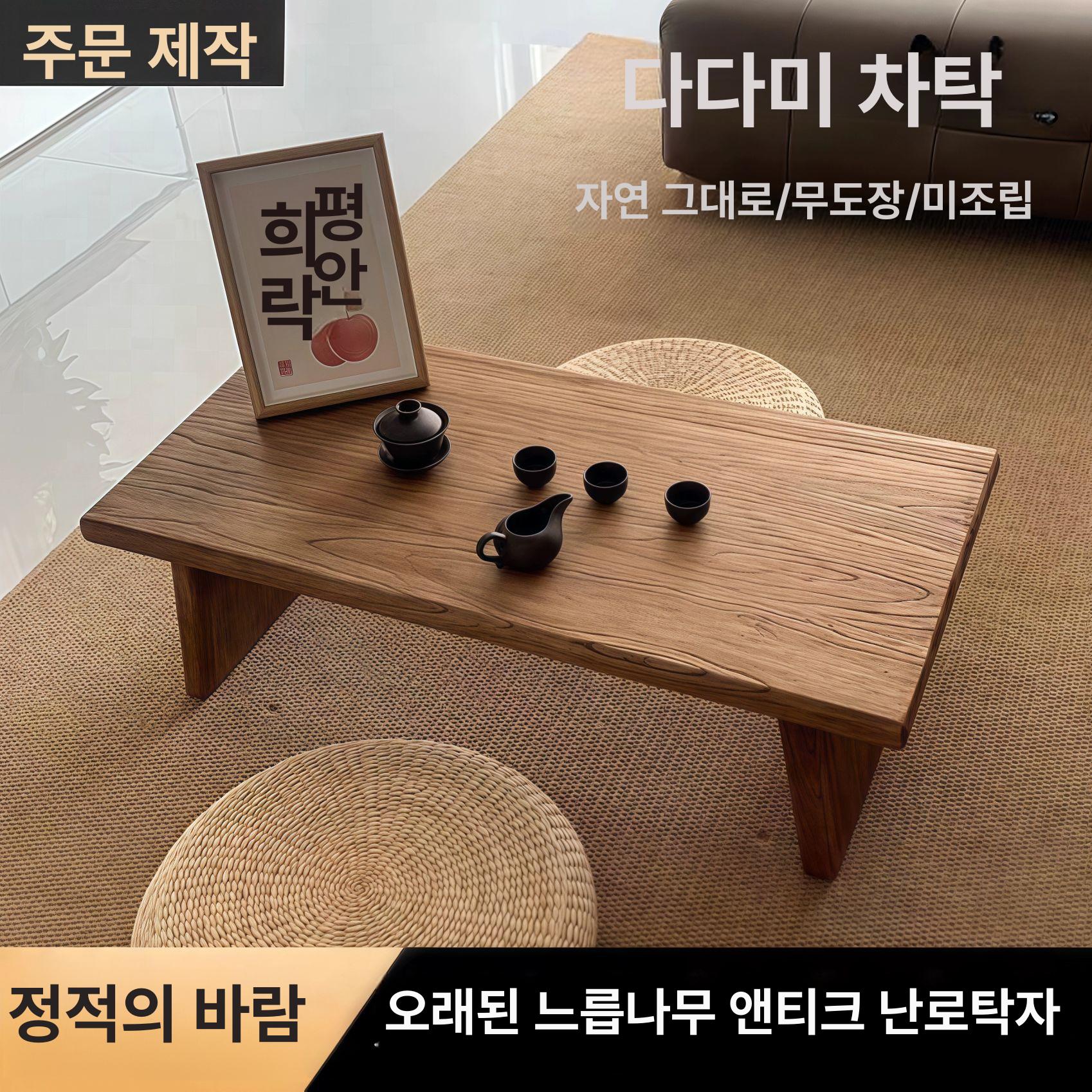 앤틱 원목테이블 북유럽 빈티지 고재 프렌치 티테이블 클래식 카페 거실용 - 상세 이미지 2