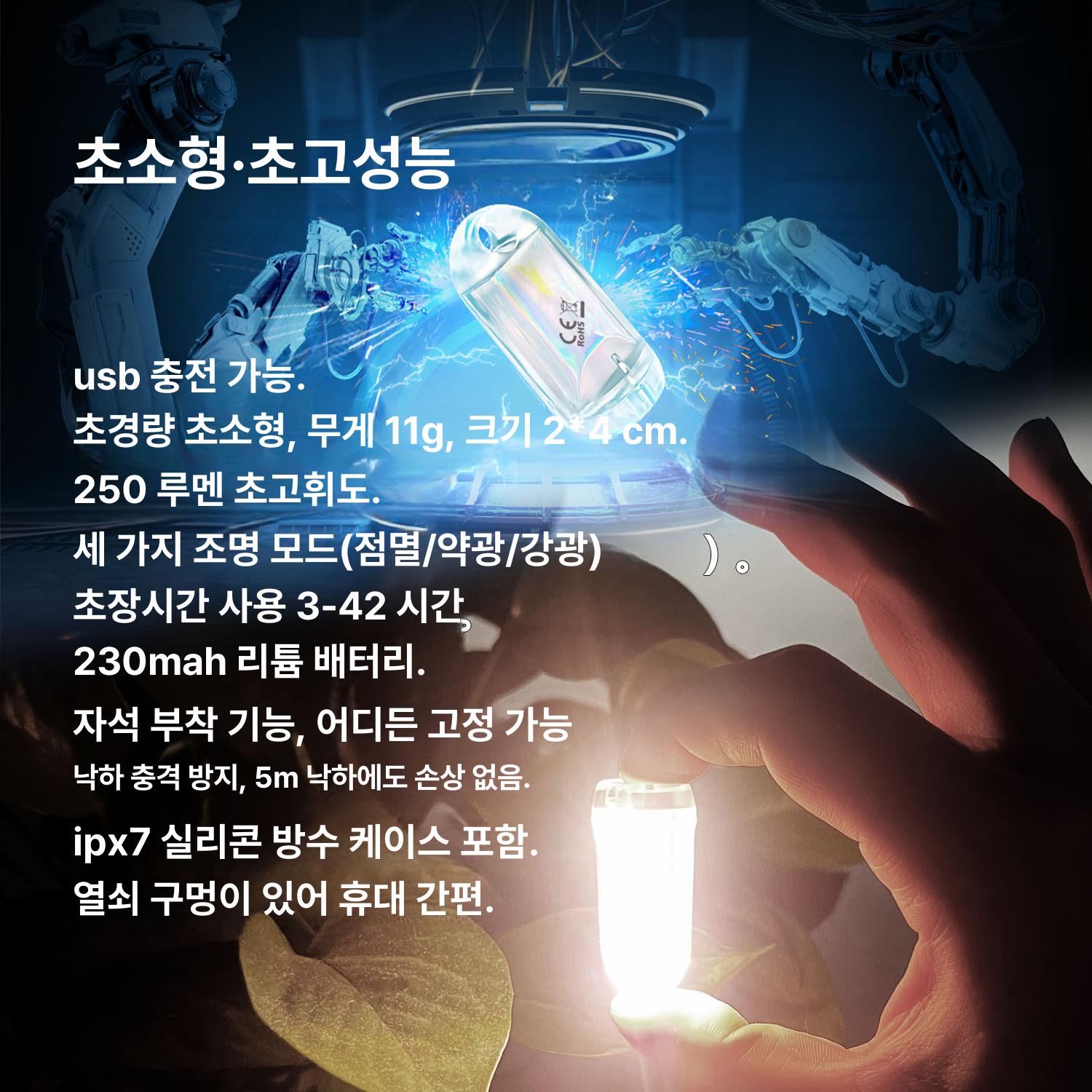 두킵랜턴 미니 LED 캠핑조명 ni 남자 실내 4개세트 화이트 캠핑 방수 white 고급형 내구성 - 상세 이미지 2