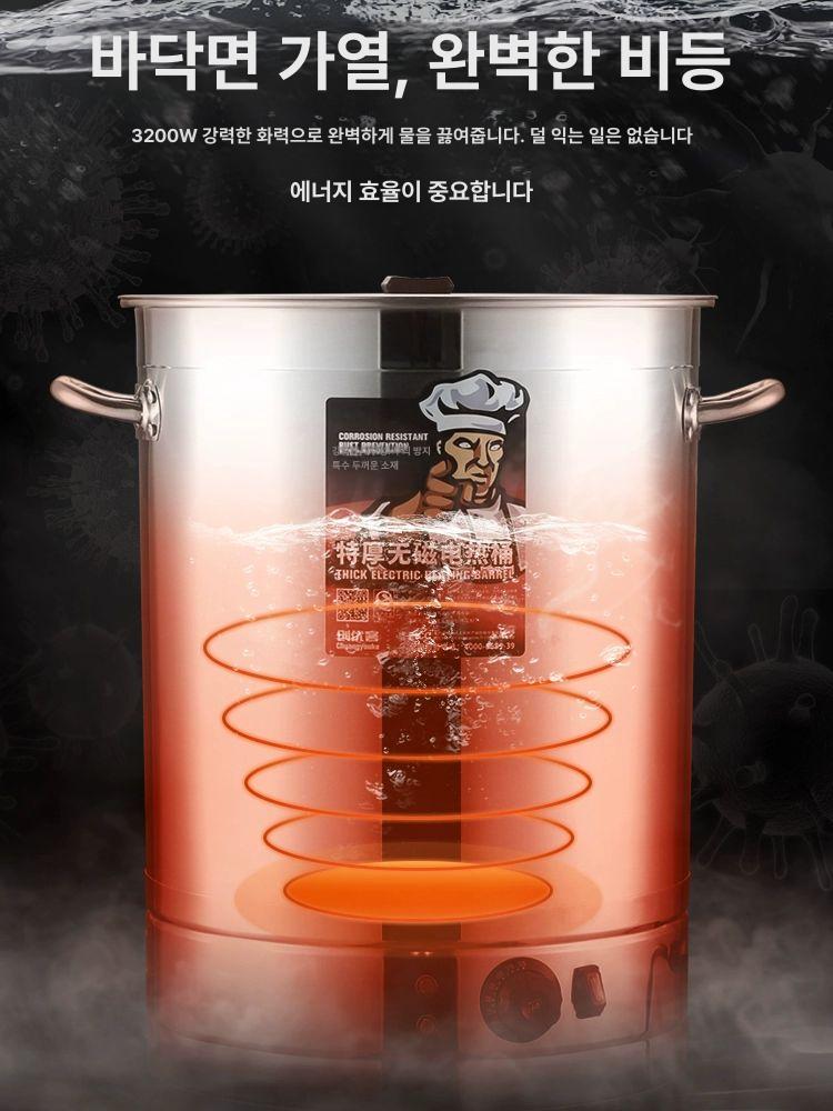 대형 중탕기 식당 워머 육수 업소용 전기찜기 끓이기 뷔페 수도꼭지 짜장 대용량 다용도 - 상세 이미지 3
